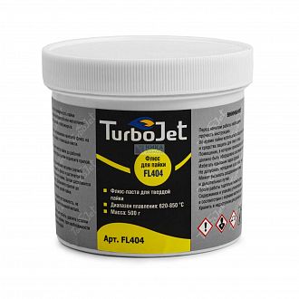 Флюс TurboJet "404" паста упаковка по 0,5кг (ВЫПИСЫВАТЬ КРАТНО 0,5кг)